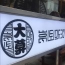압구정-241 이미지