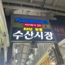 주문진 관광안내소 이미지
