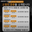 오엘크루 이미지