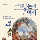 수상한책방;한스 이미지
