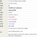 초장동14 네이버블로그