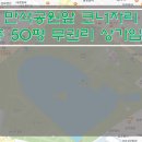 [수원무권리상가임대] 만석공원 무권리 1층 상가임대 / 만석공원 먹자초입 코너 50평 상가임대 이미지