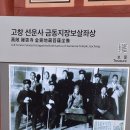 고창 선운사 [만세루&amp;지장보궁&amp;관음전&amp;대웅보전&amp;영산전&amp;명부전&amp;팔상전] 이미지