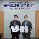 우정의료기기 이미지