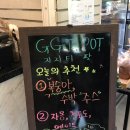 글로리팜 이미지