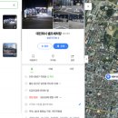 대진워시셀프세차장 이미지