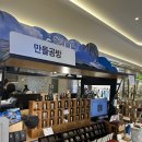 부엉이에프엔비스타필드 | 스타필드고양 놀거리 가볼만한곳 : 인감도장 사진액자 팝업스토어 만들공방
