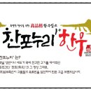 옛날한우축산 이미지