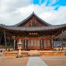 경상남도 양산 통도사