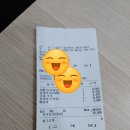 스쿨푸드평내호평