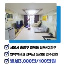 면목동-128 이미지