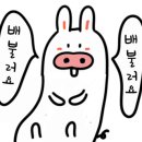 익골 이미지