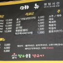 장수곱돌생고기 - 청주시 흥덕구 증안로22번길 27-2 | 장수곱돌생고기
