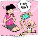영재스마트학원