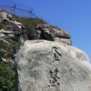 금오산진교전망대 이미지