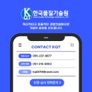 강의실2 | [한국품질기술원(주)] 2월 부산 강의실 대관 이용 후기~😎