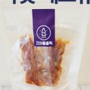 우리집건어물 네이버블로그