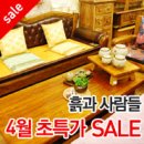 흙과사람들 이미지