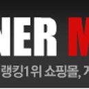 마트웨이
