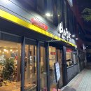 보배족발 - 시흥시 월곶중앙로 29 | 보배족발