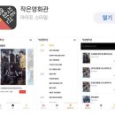 함안군작은영화관 이미지