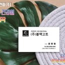 광명한약방