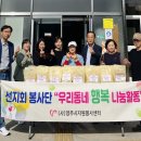 신도경로당 이미지