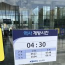 순천역 자전거 주차장 이미지