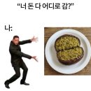 한양떡백화점 | 두바이쫀득쿠키(두쫀쿠) 최강자를 찾아서