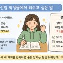 배쌤영어교습소