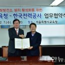 한전주 설치 네이버블로그