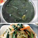 나라식당 이미지