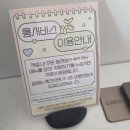 CU기업도시점 | 원주 시티호텔 기업도시점-스탠다드 트윈(2인 사우나 PKG⭐️) 내돈내산 후기
