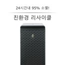 주식회사 생활과환경 이미지
