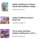 돌 하우스(Doll House) | 옥스퍼드리딩 진도는? 요즘 빠진 개비 매직하우스 더 돌 하우스 GABBY THE DOLL HOUSE 원서 직구 후기.