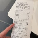 부천상동뉴코아애슐리퀸즈 금액인상