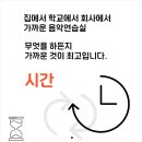 삼호센트럴타워 이미지