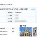 위브더스테이트7단지 이미지