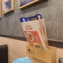 파리바게뜨오송점 이미지