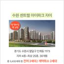 수원-1173 이미지