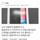 배스킨라빈스 구미상모점