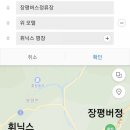 위모텔(무인텔) 이미지