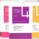 멜팅온