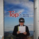 보문중학교 이미지