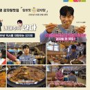 연천감자탕 이미지