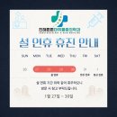 진해튼튼마취통증의학과의원 이미지