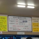 장산초등학교 건너편 이미지