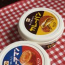 스프레드 | [일본 쇼핑리스트 칼디 추천템] 퀸아망 스프레드 카레 스프레드 후기 종류 먹는방법 보관방법