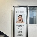 미닷(ME:DOT) | 울산 피부관리 미닷 수분관리 만족후기 맞춤관리 잘해줘요