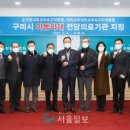 순천향대학교부속구미병원 이미지